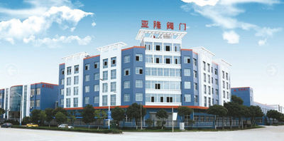 الصين Zhejiang Yalong Valves Co., Ltd